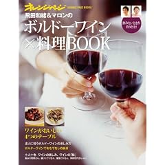 ��c�a��&�}������ �{���h�[���C���~����BOOK (ORANGE PAGE BOOKS)