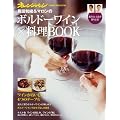 ��c�a��&�}������ �{���h�[���C���~����BOOK (ORANGE PAGE BOOKS)