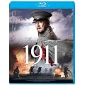 �y���񐶎Y����z 1911�@ [Blu-ray]