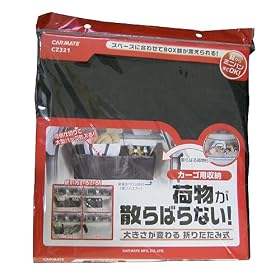 �J�[���C�g �܂肽���݁u�傫�����ς��g�����N�̎��[�{�b�N�X3�A�v �u���b�N CZ321