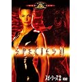 �X�s�[�V�[�Y2 [DVD]