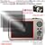 �f�W�J���E�f�B�X�v���C�ی�t�B���^�[�E�v���K�[�h�`�q for FUJI FinePix F200EXR / DCDPF-PGFUFPF200EXR