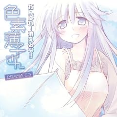����΂�!�������!!�F�f���q���� �h���}CD(DVD�t)