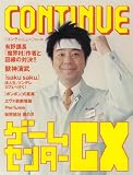 [Book]有野 晋哉 コンティニューvol.36