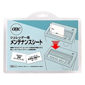 ���{GBC �V�����b�_�[�p�����e�i���X�V�[�g OP12S(12����)