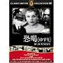����(�䂷��) [DVD] FRT-125