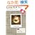 Love�J���� Vol.10 (e-MOOK)
