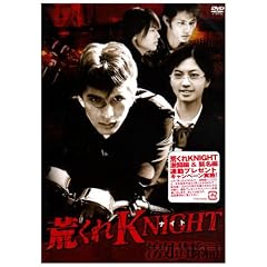 �r����KNIGHT~������~ [DVD]