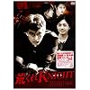 �r����KNIGHT~������~ [DVD]