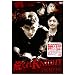 �r����KNIGHT~������~ [DVD]