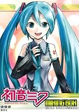 [Book] 初音ミクミキシングボックス