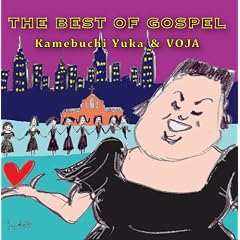 THE BEST OF GOSPEL