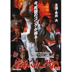 �V�E���o�J���@�i����~������~ [DVD]