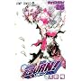 �ƒ닳�t�q�b�g�}��REBORN! 26 (�W�����v�R�~�b�N�X)