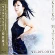 WILD FLOWER