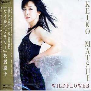 【クリックでお店のこの商品のページへ】WILD FLOWER