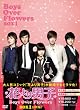 �Ԃ��j�q~Boys Over Flowers DVD-BOX1 (5���g)