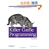 Killer Game Programming In Java (Fan Book)
