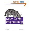 Killer Game Programming In Java (Fan Book)