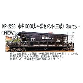 N�Q�[�W KP-228B �z�L10000�����m�Z�����g (�O��) 3���Z�b�g
