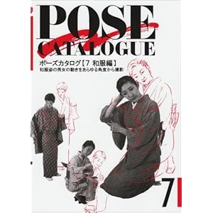 �|�[�Y�J�^���O�q7 �a���ҁr