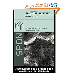【クリックでお店のこの商品のページへ】Fracture Mechanics, Second Edition: Michael Janssen, Jan Zuidema, Russell Wanhill: 洋書
