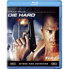 �_�C�E�n�[�h [Blu-ray]