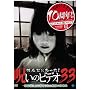 �ق�Ƃɂ�����!�􂢂̃r�f�I33 [DVD]