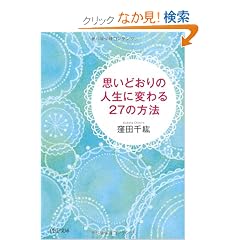 �v���ǂ���̐l���ɕς��27�̕��@ (PHP����)