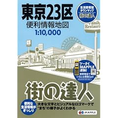 �X�̒B�l ����23��֗����n�}