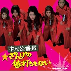 Hotwax trax ���׌��Ԓ��@���񂰂̒l�ł����Ȃ�