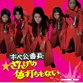 Hotwax trax ���׌��Ԓ��@���񂰂̒l�ł����Ȃ�