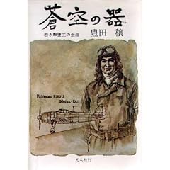 ����̊�\�Ⴋ���ĉ��̐��U (1978�N)
