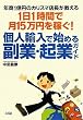 �N��1���~�̃J���X�}�X���������� 1��1���ԂŌ�15���~���҂�! �l�A���Ŏn�߂镛�ƁE�N�ƃK�C�h