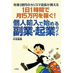 �N��1���~�̃J���X�}�X���������� 1��1���ԂŌ�15���~���҂�! �l�A���Ŏn�߂镛�ƁE�N�ƃK�C�h