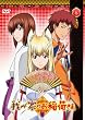 �䂪�Ƃ̂���ׂ��܁B �ʏ�� ��܊� [DVD]