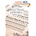 Beginner's Guide to Drawn Thread Embroidery (Beginner's Guide to Needlecrafts Series)