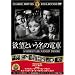 �~�]�Ƃ������̓d�� [DVD] FRT-140