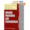 Practice Makes Perfect Spanish Pronouns And Prepositions (Practice Makes Perfect Series)