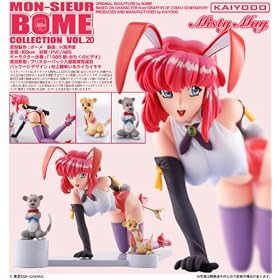 MON-SIEUR BOME COLLECTION No.20 �~�X�e�B�[�E���C