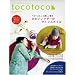 tocotoco (�g�R�g�R) 2009�N 02���� [�G��] VOL.5