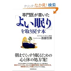���オ�������u�悢����v�����߂��{