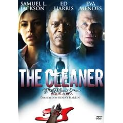 �U�E�N���[�i�[ �����ꂽ�E�l [DVD]