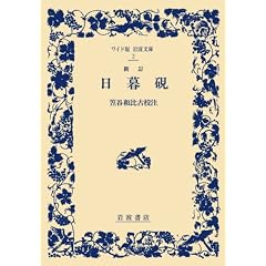 ���錥 (���C�h�� ��g����)
