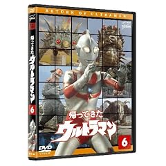 �A���Ă����E���g���}�� Vol.6 [DVD]