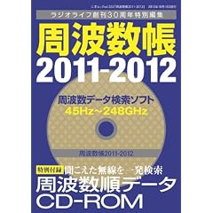 ���g����2011-2012 (�O�˃��b�N vol.332)