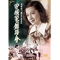 ����Ƃ̕����� [DVD]