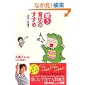 �e�΂��f�玙�̂����� 2��~6�Ε�