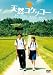 �V�R�R�P�b�R�[ [DVD]