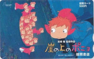  �R�̏�̃|�j���bDVD�����L�O�t�F�A ���I�v���[���g �}���J�[�h�b�{��x �X�^�W�I�W�u��